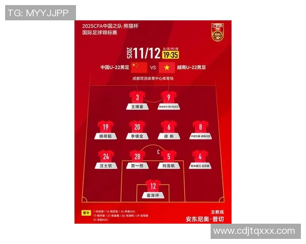 北京羽毛球队在联合会杯积分榜中以78分稳居第一名展现强劲实力