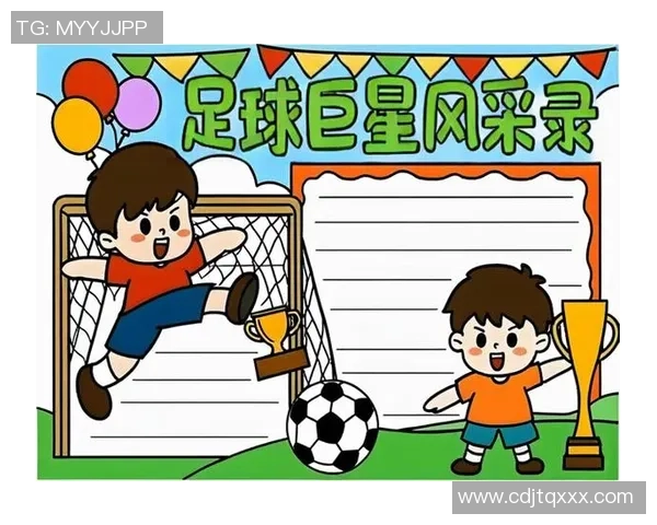 足球明星们在绿茵场上尽情挥洒汗水的可爱Q版插画作品展示