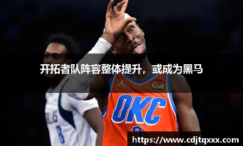 wukong体育