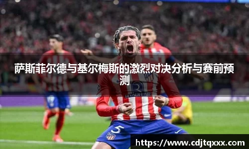 wukong体育