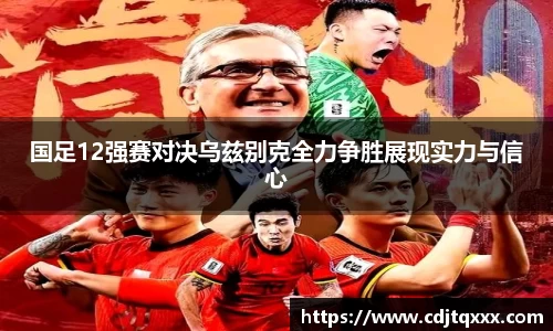 wukong体育