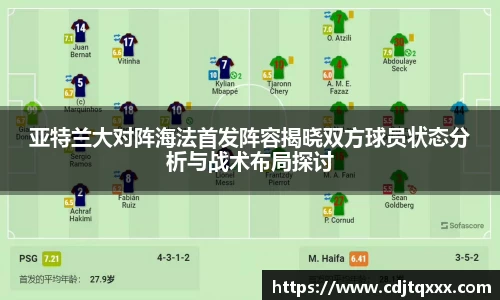 wukong体育