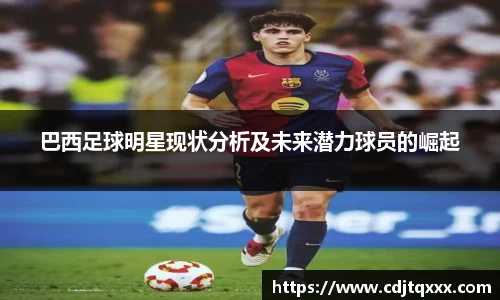 悟空·体育平台