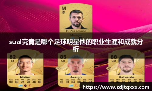 悟空·wukong体育